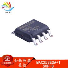 MAX253ESA+T SOP-8 ����ԭװ���� RS-485/RS-422оƬ ��Ƭ MAX253