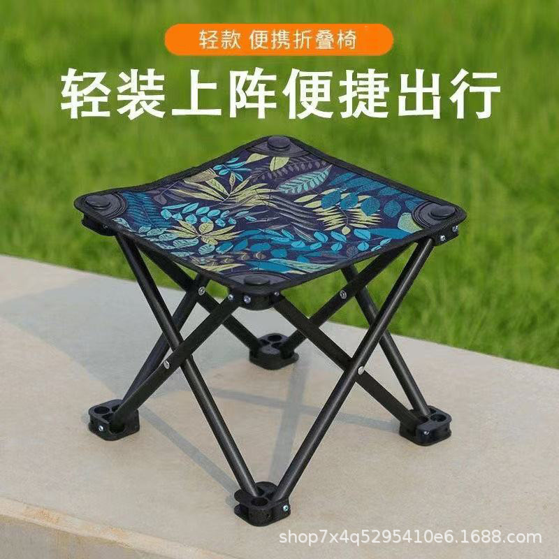 折叠小平椅室内外便携折叠小马扎钓鱼凳排队椅加厚钢管折叠小平凳|undefined