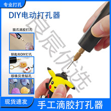 С��늄Ӵ����usb���z؈צ���ݬ���ä��耳׿۴�耳���ֹ�diy