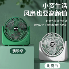 New color matching silent high wind desktop portable mini electric fan rechargeable minifan wholesale