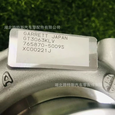 N04C Supercharger 765870-5009S 17201-E0012 17201-E0013 17201-E0014