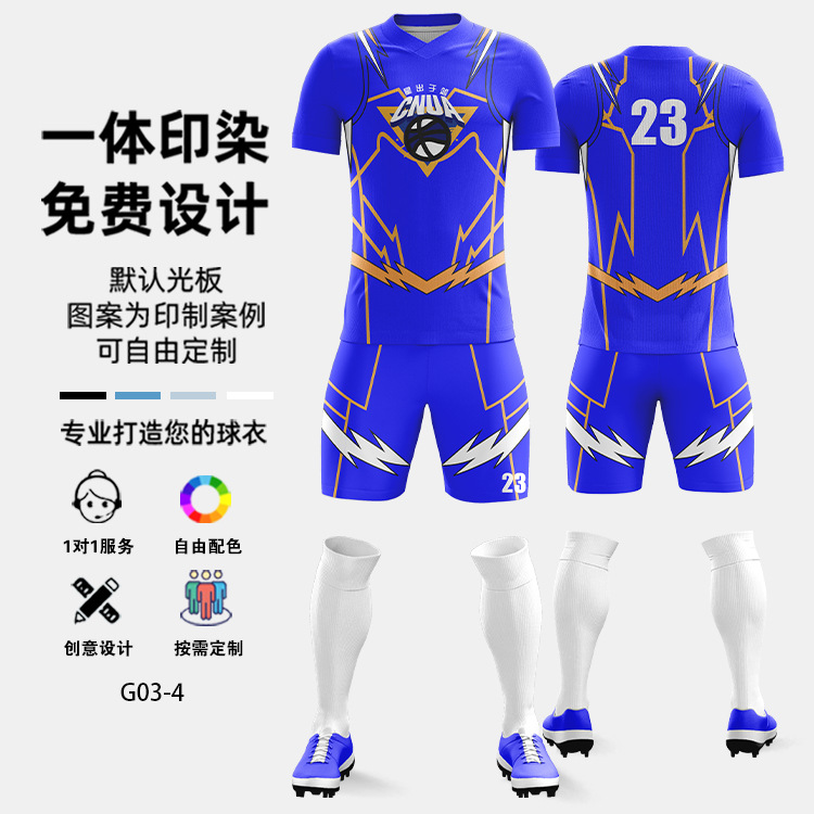 Trajes de fútbol de entrenamiento de hombres, camisetas de fútbol transpirables de secado rápido, camisetas de fútbol de hombres, camisetas de entrenamiento de hombres, camisetas de fútbol de adultos, camisetas de fútbol de hombres, camisetas de fútbol de hombres