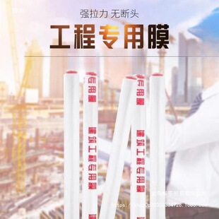 ����Ĥ��Ĥ픘��B�o���ϰ�ɫ�N��һ�����r�ø��w����汣�oĤ����