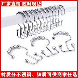 浴帘、浴帐;晾衣杆、衣叉;帘钩