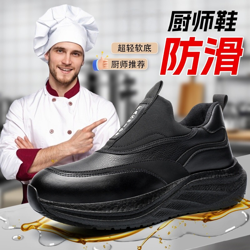 Kitchen Casual Shoes, Hotel Chef Shoes, Non-Slip, Water-Resistant, Oil-Proof, Hotel Kitchen Work Shoes, Lightweight Thick-Soled Men's Shoes Kitchen Casual Shoes, Hotel Chef Shoes, Non-Slip, Water-Resistant, Oil-Proof, Hotel Kitchen Work Shoes, Lightweight Thick-Soled Men's Shoes
