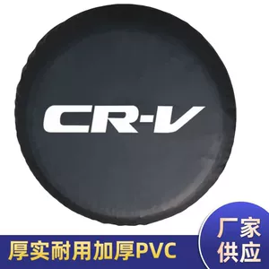 Yeni və köhnə Honda CRV üçün PVC ehtiyat təkər örtüyü, yağışa və toza davamlı