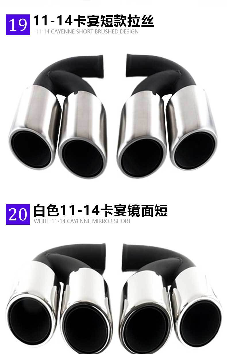 Suitable for Porsche Cayenne Macan Panamera 718 Four-Out Tail Throat Exhaust Modified Titanium Black Stainless Steel