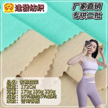 �ֻ�����ȫ�����ܺ��� 170g 190g 230g���ĵ���ƽ��T��˯��ͯװ��