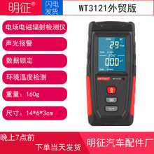 WT3121늴Ų��y���x늴ň��p�y�֙Cݗ��O�y�x����ݗ��z�y�xӢ��