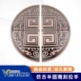 祥云欧式雕刻仿古大拉手