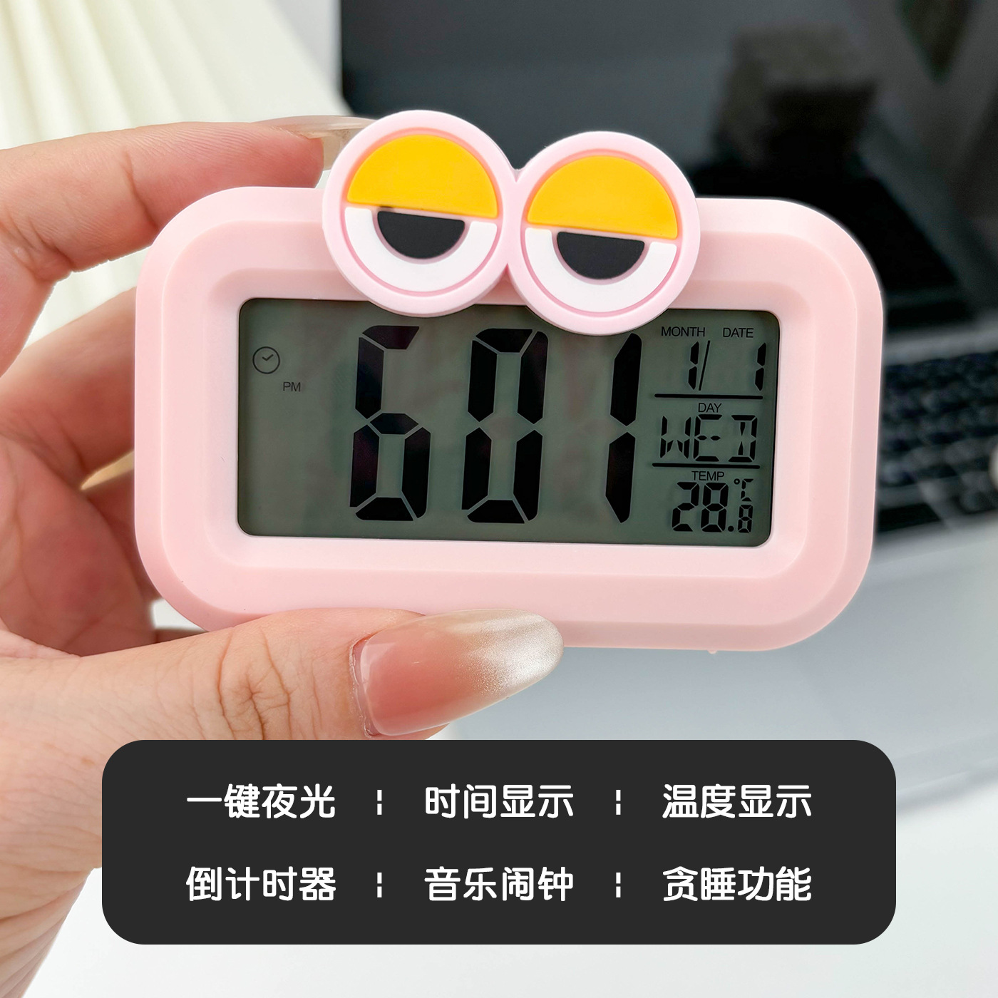 Pink battery version [Big-Eyed Guy]