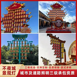 庭院灯;太阳能灯;景观灯