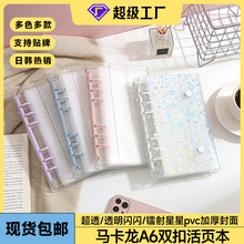 ���]A6͸������֎���PVC��͸�p���⚤6���ǹ�ɫС��׷���ռ{��