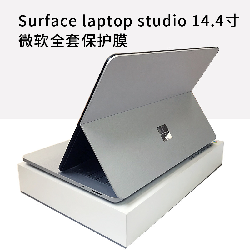 Suitable for Microsoft Surface Laptop Studio Body Protective Film Laptop5 Notebook Shell Film Suitable for Microsoft Surface Laptop Studio Body Protective Film Laptop5 Notebook Shell Film