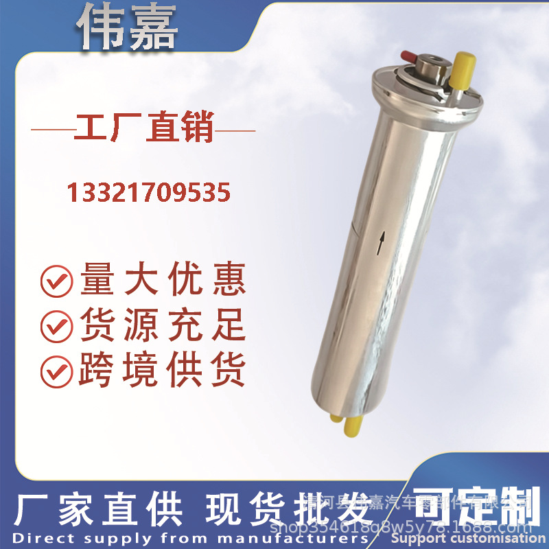 13321709535 fuel filter, compatible with BMW E46, E39, and E53 gasoline filters