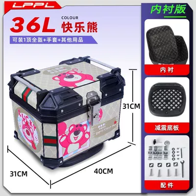 universal non-aluminum alloy large — Motorcycle trunk - lined-model-shock-absorbing-bottom-plate-36l-happy-bear