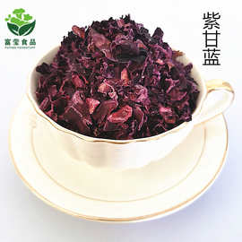 厂家供应紫甘蓝脱水紫甘蓝干紫包菜干紫高丽菜干批发