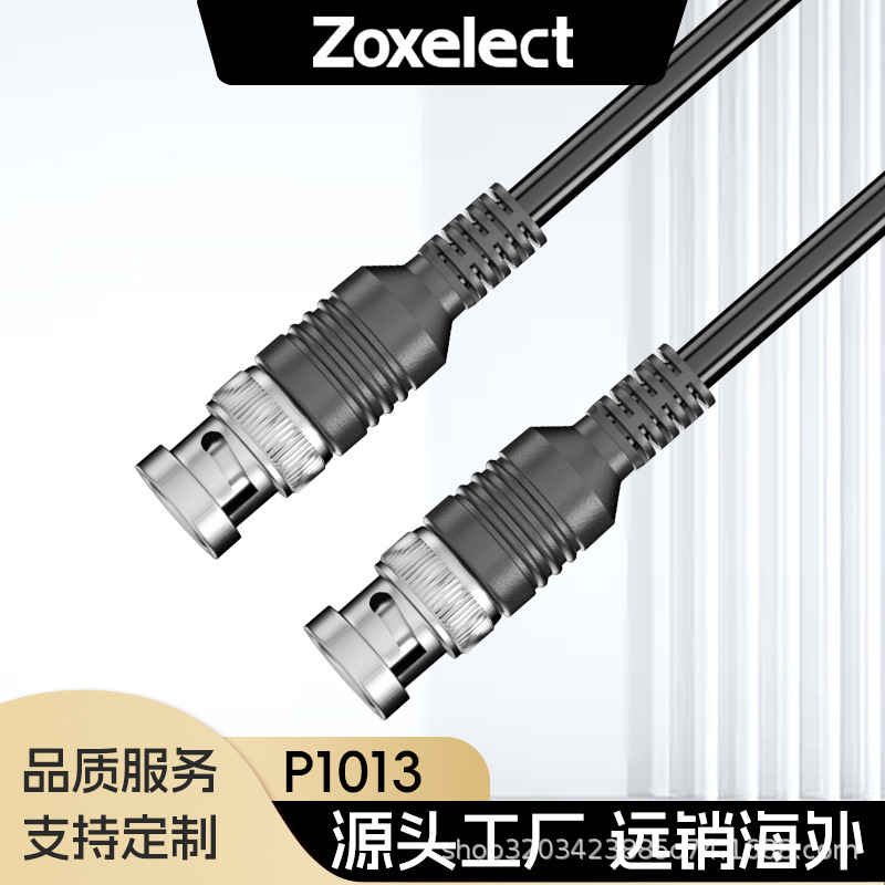 BNC-BNC示波器探头Q9信号源测试线Q9直通线配标色圈1米-5米 P1013