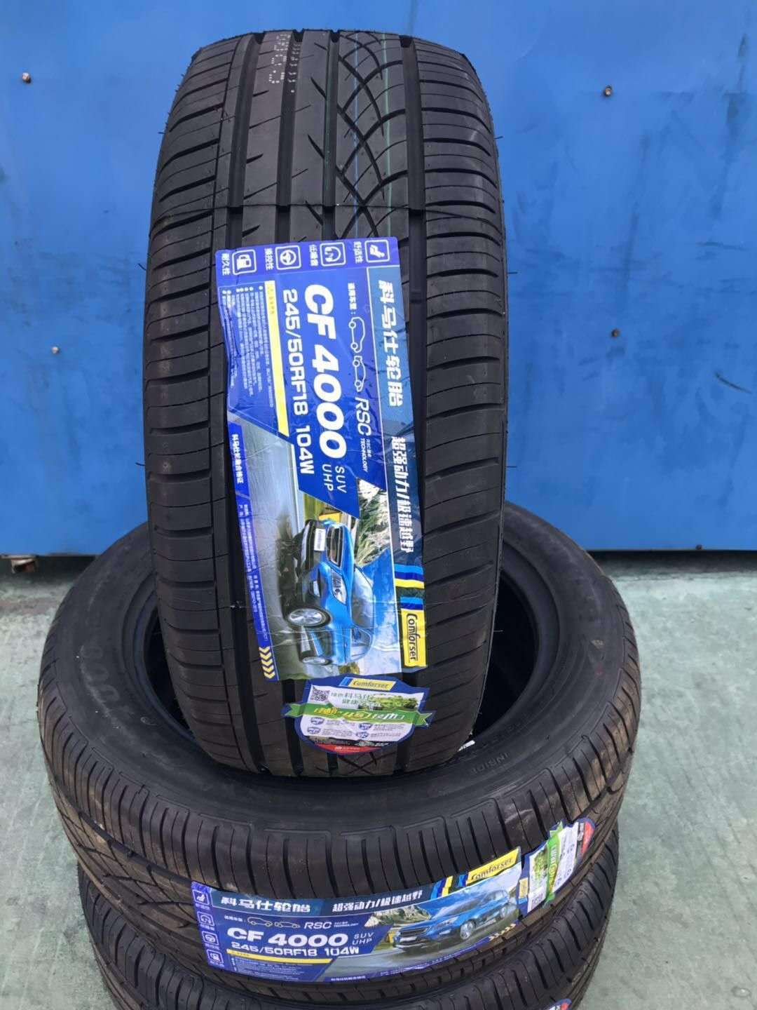 防爆轮胎205 225 235 245 255 275/35/40/45/50/55R16R17R18R19