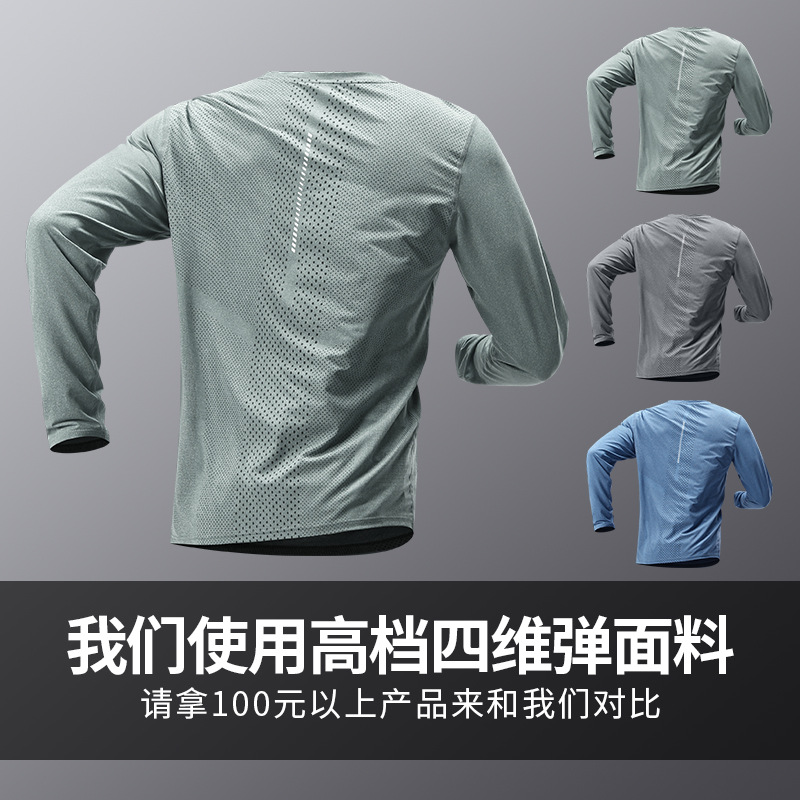 Correr camiseta de manga larga hombre velocidad ropa seca transpirable baloncesto entrenamiento deportivo montañismo sudor absorción camiseta deportiva