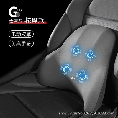 Light Luxury Smart Massage, Waist support - massage-single-waist-support-deep-space-gray-massage-waist