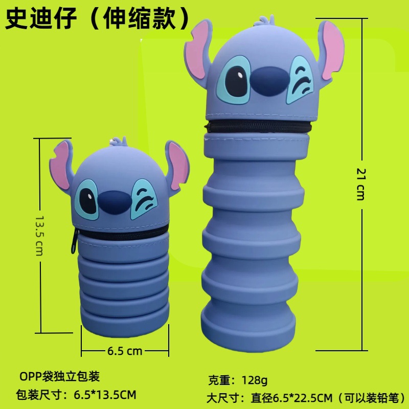 블루 스티치(축소 버전)