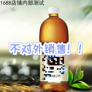 �� �o�Ǟ��������� 1.25L * 6ƿ
