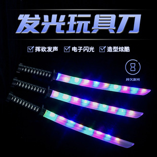 �l����ʿ����̖67cm�����ʰl��ʿ�󵶃�ͯ��ߵ����ؔ�؛Դ���l