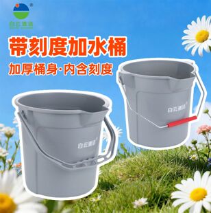 ���ˮͰ���̶ȼӺ�����Ͱ�������ñ������ڼ�ˮ��̖��������ˮͰ