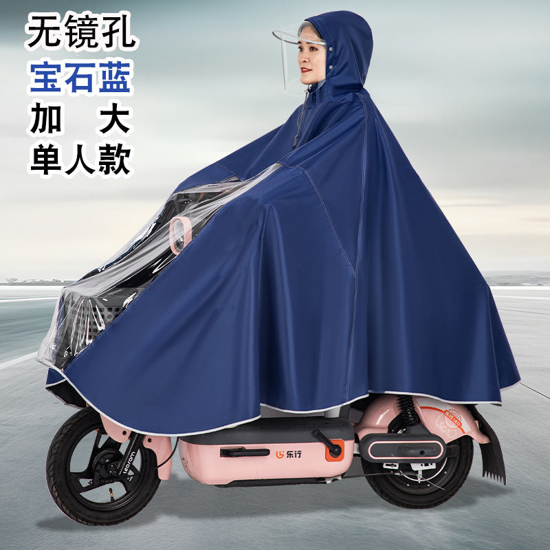 Impermeable de coche eléctrico para montar una motocicleta individual y doble, poncho grueso para hombres y mujeres, impermeable de cuerpo completo a prueba de lluvia, se puede personalizar