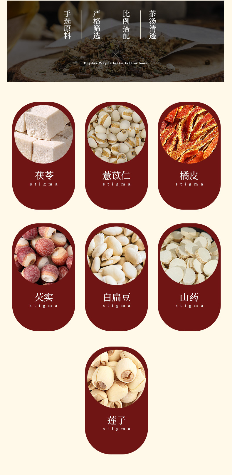 Poria tangerine peel tea _03 jpg