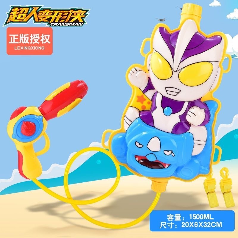 送料無料水鉄砲子供のおもちゃ大容量プレス水スプレー屋外夏水遊び水の戦い男の子と女の子水鉄砲|undefined