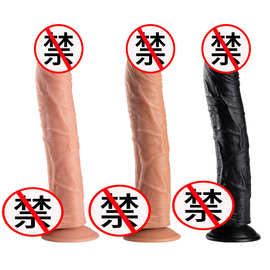 成人性用品工厂女用情趣仿真实心假阳具手动款吸盘阳具B012批发