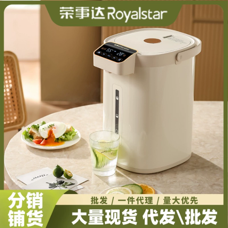 Электрический чайник Royalstar для домашнего использования, со встроенным нагревом и функцией поддержания температуры, автоматический чайник большой емкости 5 л с регулируемой температурой.