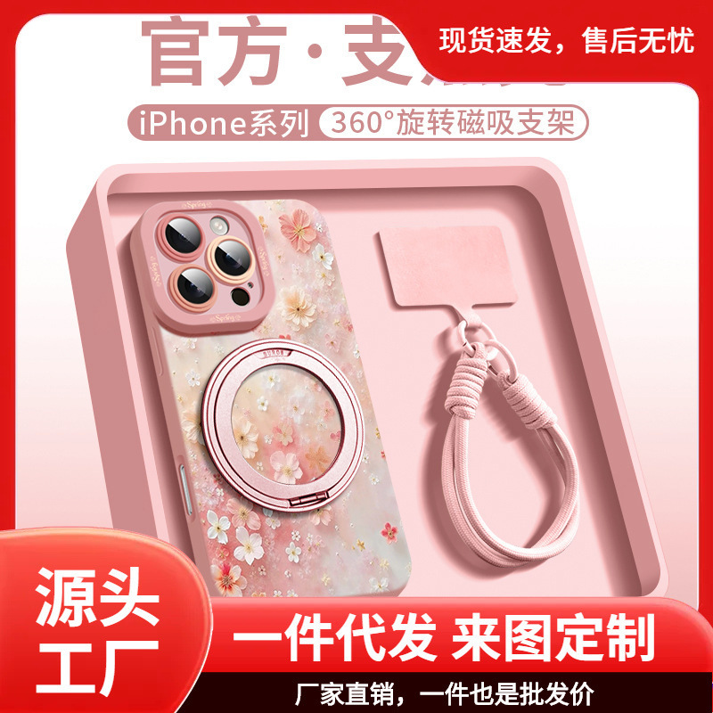 With 360 bracket for Apple 16 mobile phone case small fresh iPhone15 all-inclusive anti-drop 14plus liquid With 360 bracket for Apple 16 mobile phone case small fresh iPhone15 all-inclusive anti-drop 14plus liquid
