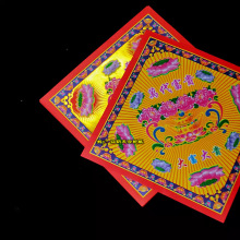 �p����f�����F����ɫ���ֹ��ۯB���C��1919cmɏ����400��/��