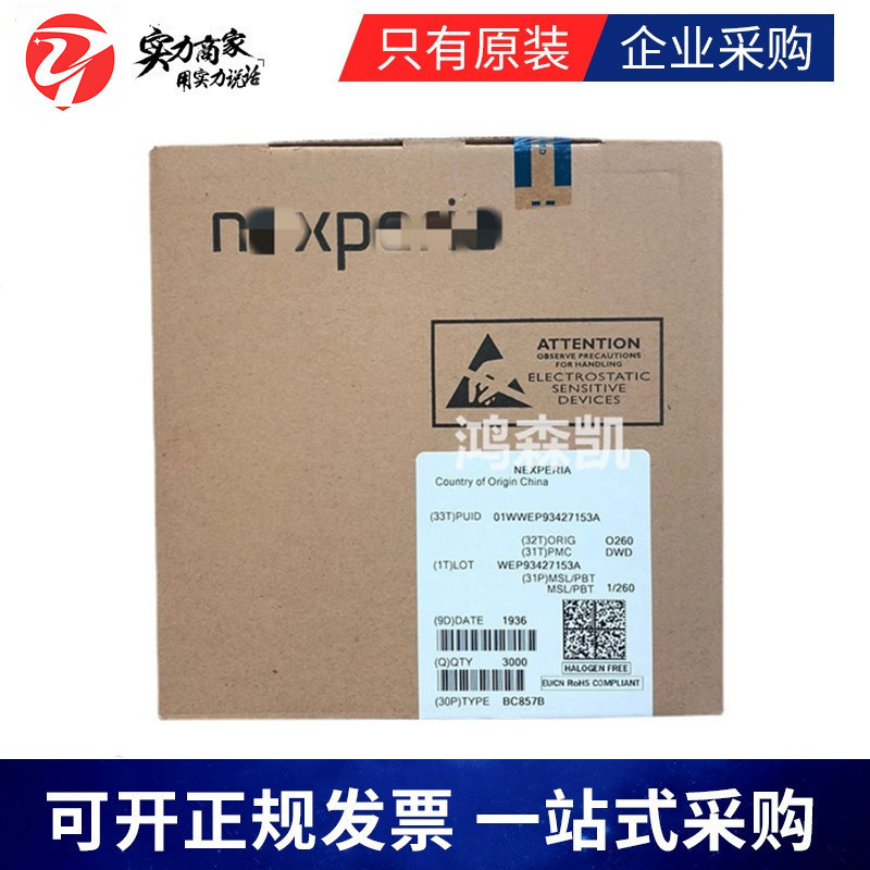 全新原装 LESD5Z7.0T1G 贴片二极管SOD523防静电保护