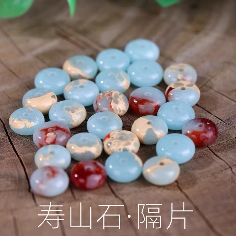 優化壽山石隔片珠子散珠半成品星月菩提配飾diy手鍊材料佛珠墊片