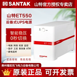 UPS电源;蓄电池;UPS电源