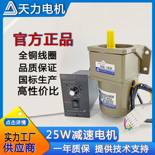 TVT���ٵ������220V  25W�������л�ר��  ���ٵ��������������
