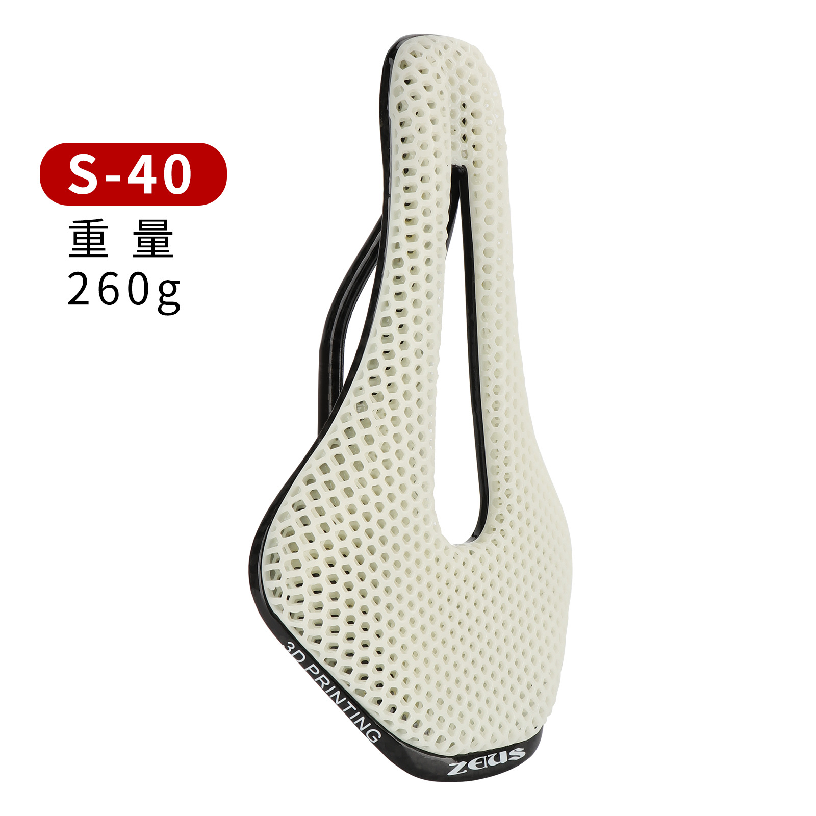 ZEIUS 3D impresión cojín montaña plegable carretera bicicleta hueco cojín del asiento de fibra de carbono bolsa de asiento