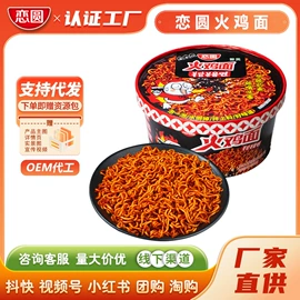 方便面类;方便米饭类