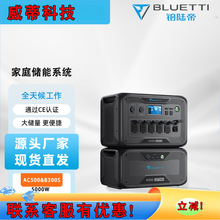 �Kꑵ�BLUETTI�����Դ5000W����̫��ܼ�ͥ�����Դ�ƄӃ����Դ