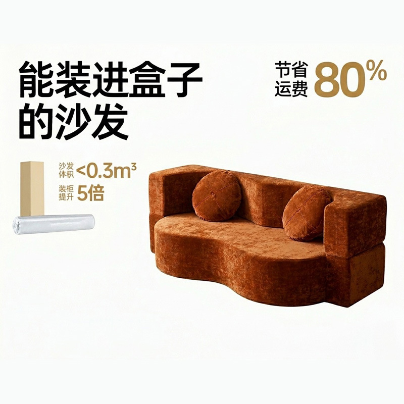 Compressible Sofa Bed Customized Vacuum Cross-Border One-Piece Living Room Bedroom Box Lazy Sofa Amazon