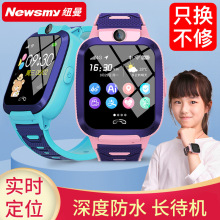 【官方正品】电话手表学生防水多功能智能gps定位电信版4