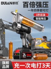 ����늄��S�͘��¿��ڙC����ע�����늳�24vëë�x�߉������F��