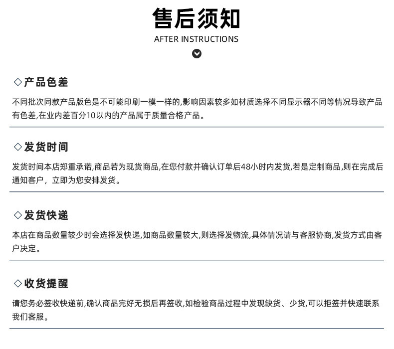 详情页2_14