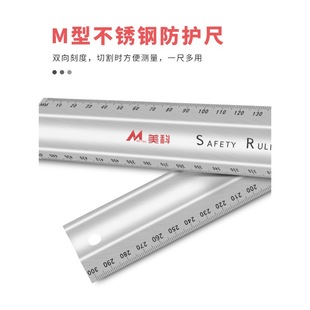 Wholesale Stainless Steel Protective Ruler, Aluminum Alloy Art Ruler, Anti-Slip, Anti-Cut Ruler, Cutting Ruler, Advertising Hand Protection Ruler