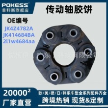 jk414684ba���ø���ȫ˳V348 ������������ �����ὺ��2l1w4684aa
