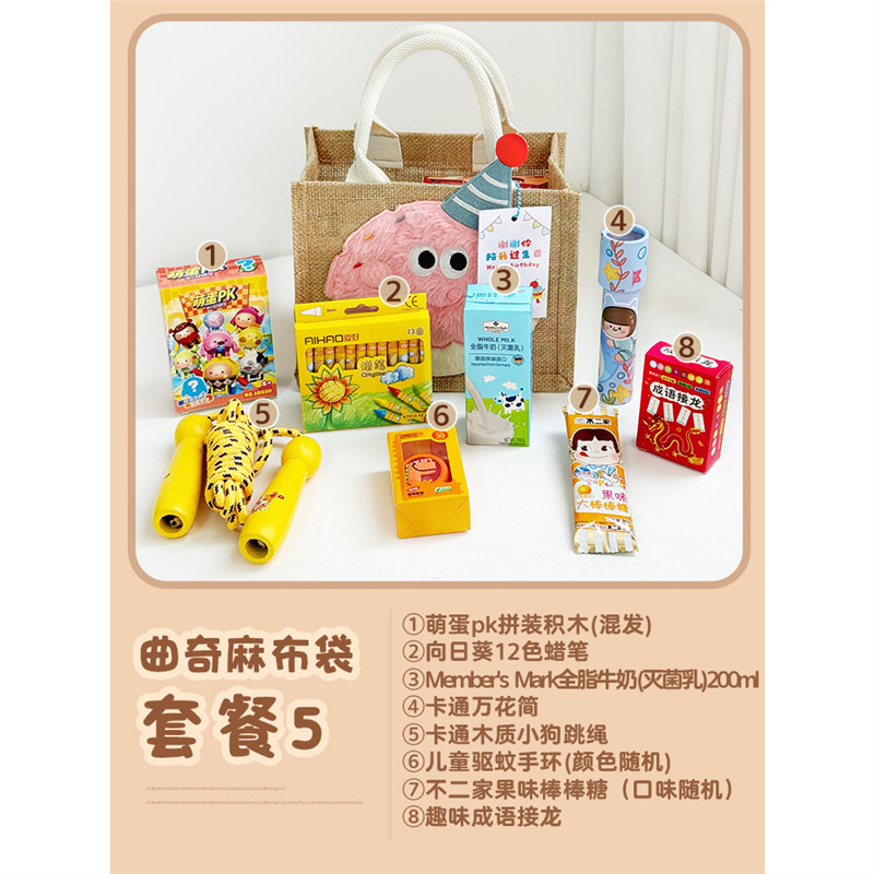 こどもの日 誕生日記念品 10歳 実用お返しギフト 幼稚園 小学校 卒業ギフトセット|undefined
